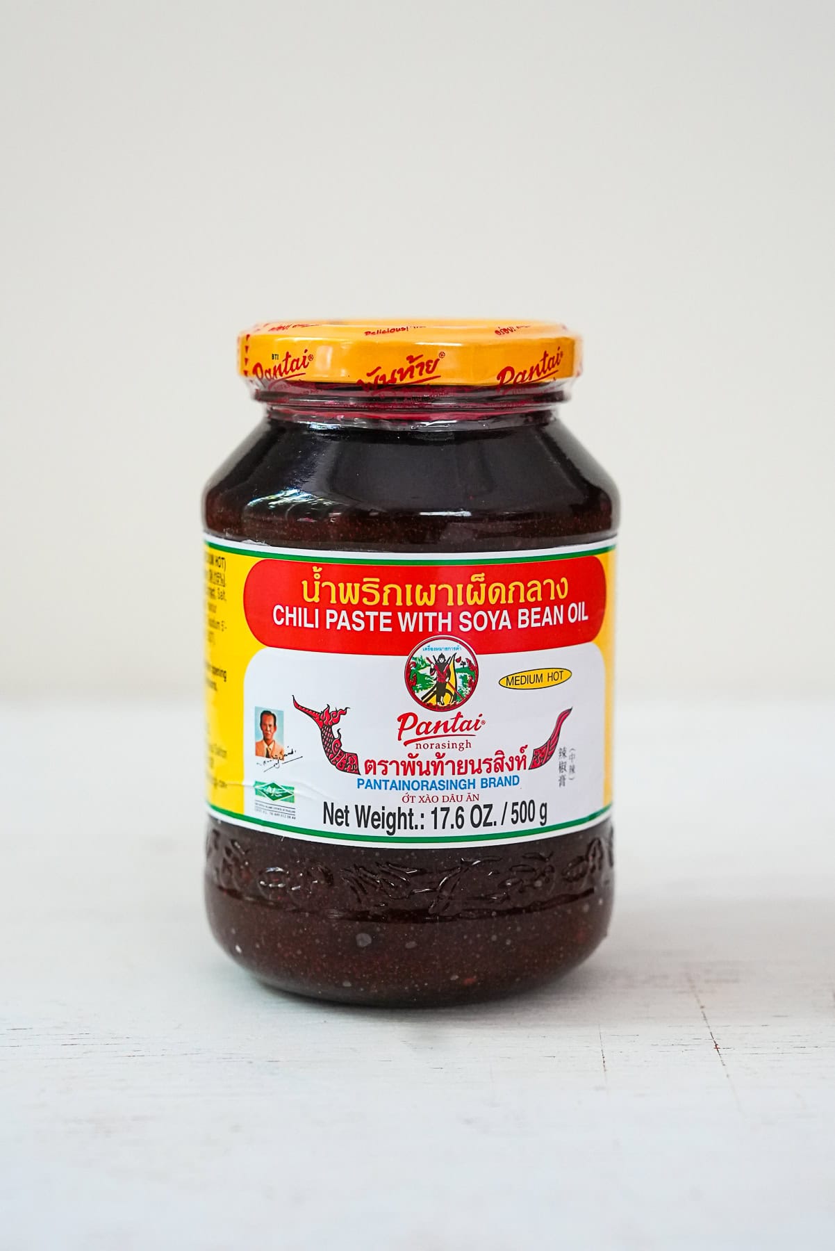 Thai Roasted Chili Paste